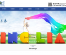 上海印刷厂