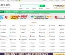 google导航吧