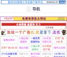 小森娱乐网