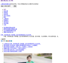 QQ飞车