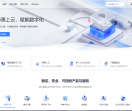 雷盾云服务器