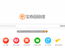 宝券超级搜