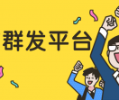 短信VIP