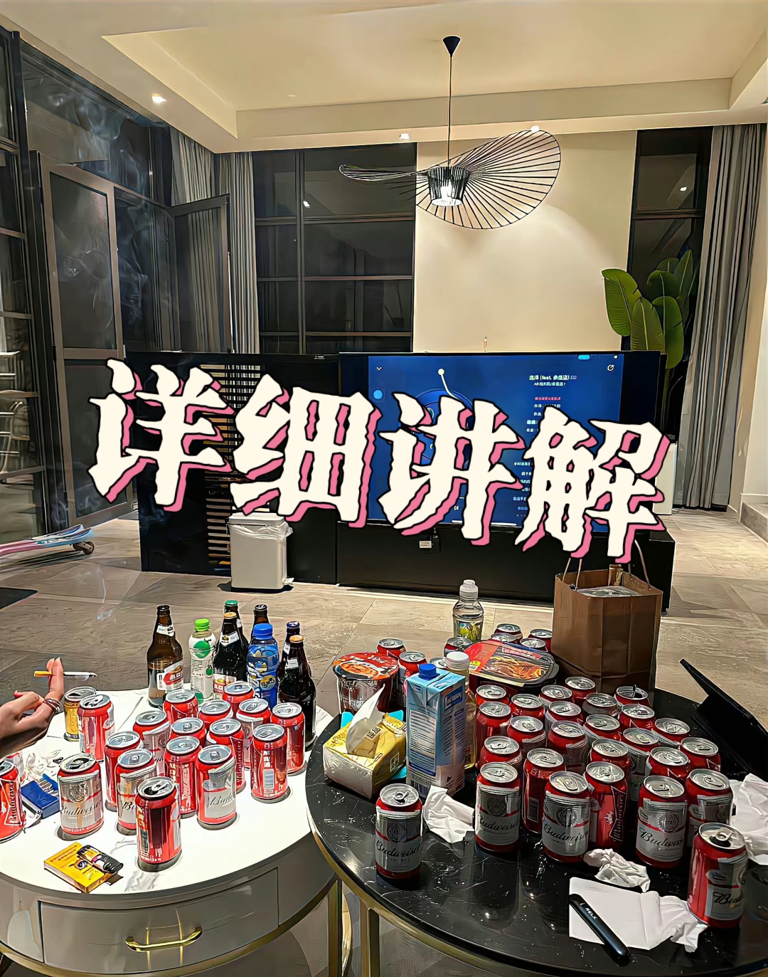 MEITU_20250417_234924123.jpg