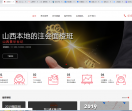 山西注会培训