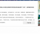 盐雾试验箱