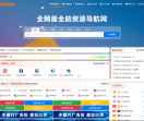 天恩导航