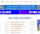 逐梦网