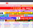 151站长网