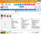 咸宁论坛