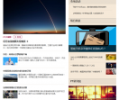 FT中文网