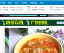 广元论坛