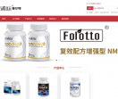斐尔特中国官网