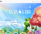 冒险岛