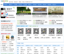 搜微信