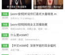 蜗壳网