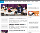 葫芦岛网
