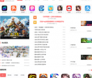 为为网