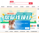 588创业网