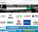 深圳教师招聘网