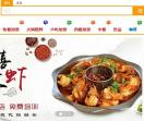 微商货源网