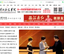 凤凰网河南