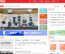 移动安全网
