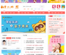育儿网