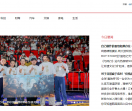 江西信息网