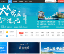海南房产网