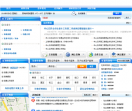上海市民信息服务网