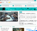 成都之窗