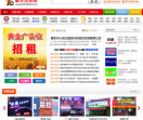 肇东信息网