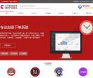 云小粉信息