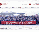 南宁公司注册