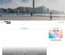 海港城
