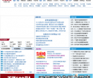 中国店网