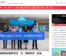 泰斗手机网