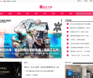 中国美容门户网