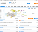 山东信息网