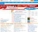 永城信息网