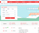 飞机票网上订票官网