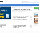 莫特斯信息网