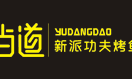鱼当道烤鱼加盟
