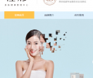 轻彩官网