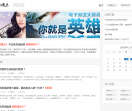 公爵娱乐