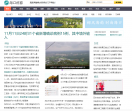 海口视窗