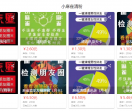微信云端清理助手