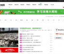 518养殖网