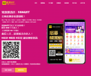蜜源APP